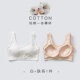 Đầm thấm mồ hôi cotton đáy quần lót đồ lót miễn phí mặc áo ngực bra pad một mảnh áo chống ánh sáng không có vòng thép ống hàng đầu cô gái - Áo vest