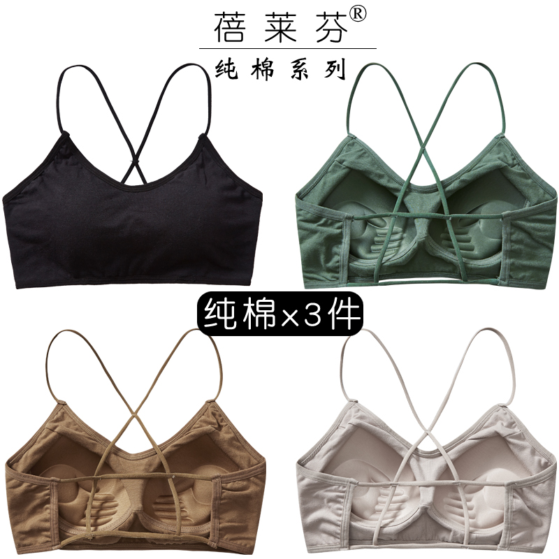 Cross belt sexy beauty back bra Net red small breasts gather to collect auxiliary milk camisole underwear