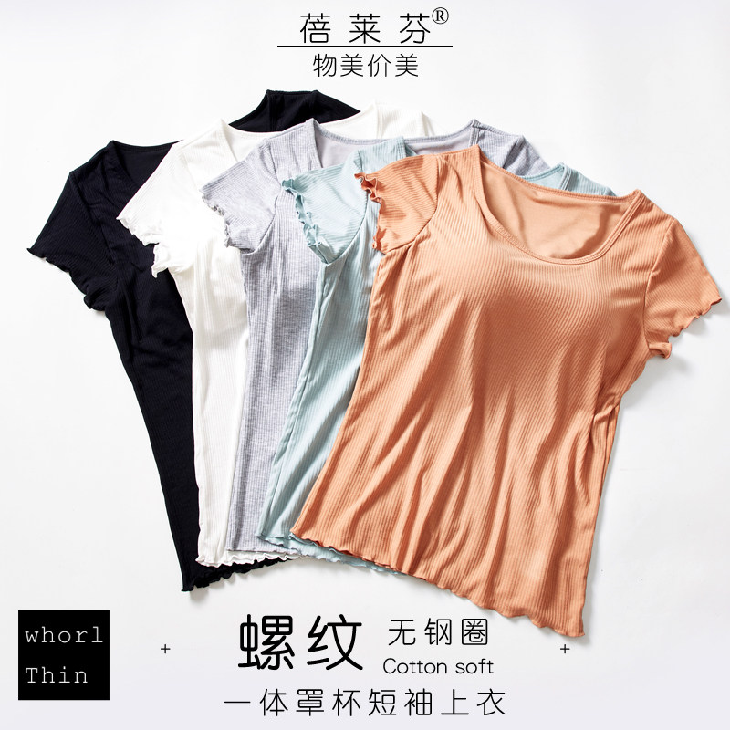 Suspender underwear One-piece bra with chest pad back women wear anti-light t-shirt summer girl large size threaded top