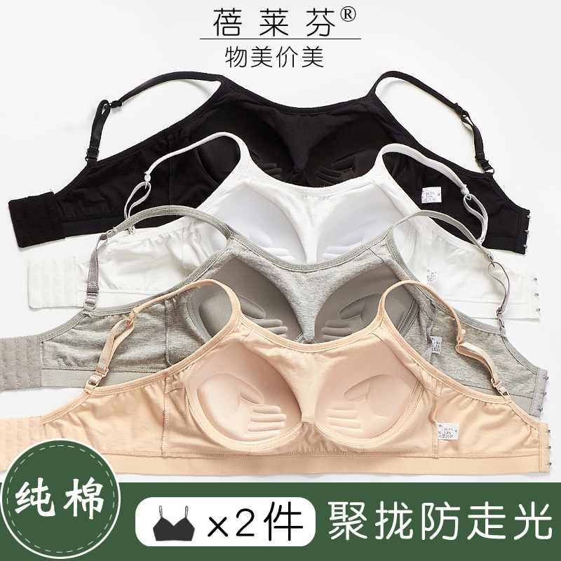 Sports non-steel ring camisole vest bra integrated chest anti-light bra chest gathering underwear students high school girls