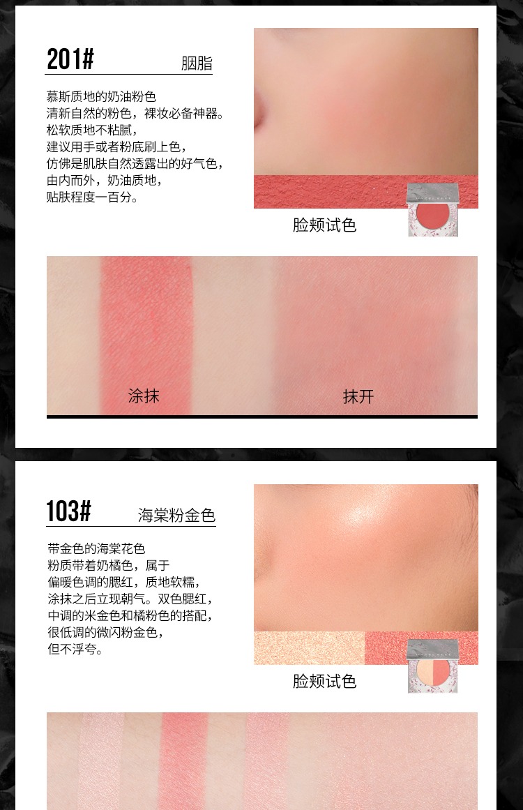 HAZEL FEEL zz phấn má hồng ánh sáng cao mũi sửa chữa năng lực phấn trang điểm bền màu không thấm nước làm sáng tông màu da - Blush / Cochineal phấn má mac