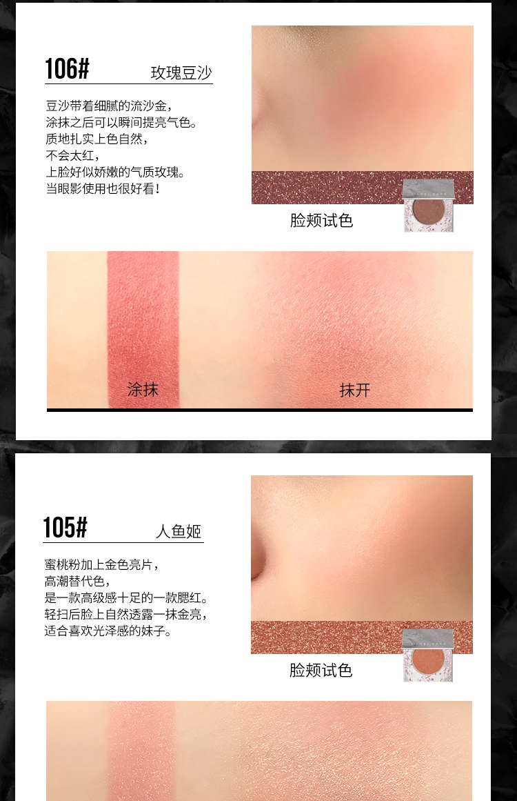 HAZEL FEEL zz phấn má hồng ánh sáng cao mũi sửa chữa năng lực phấn trang điểm bền màu không thấm nước làm sáng tông màu da - Blush / Cochineal phấn má mac