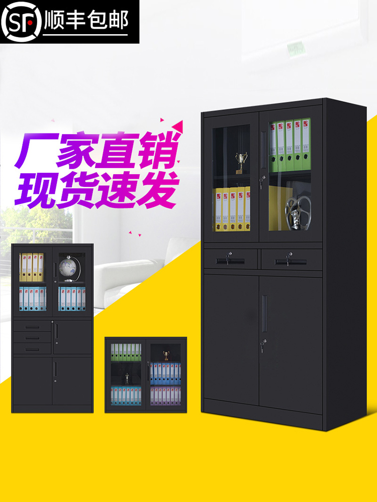 Black glass sliding door Document cabinet Office file data storage cabinet Certificate iron movable low cabinet with lock