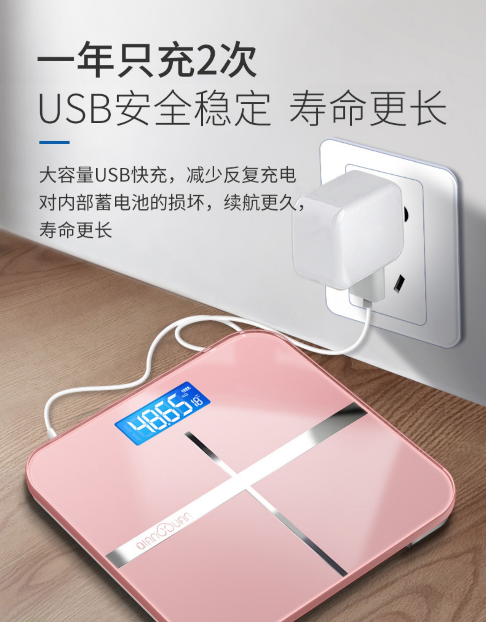 千选 家用电子称 体重秤 图10