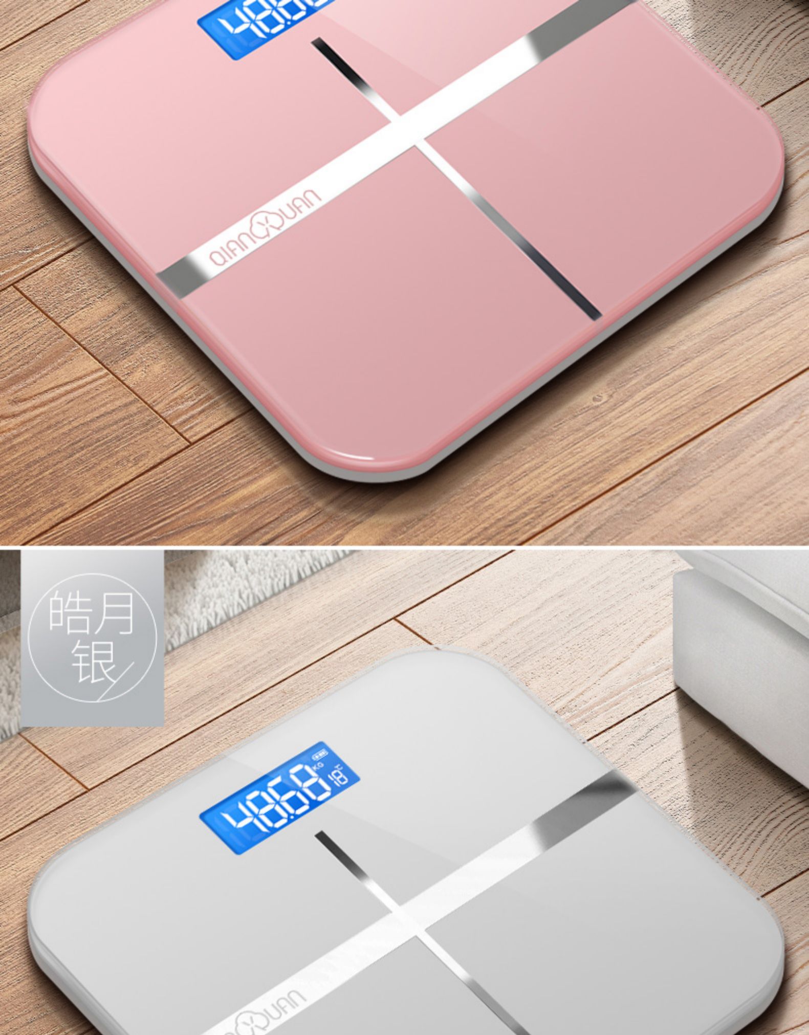 千选 家用电子称 体重秤 图19