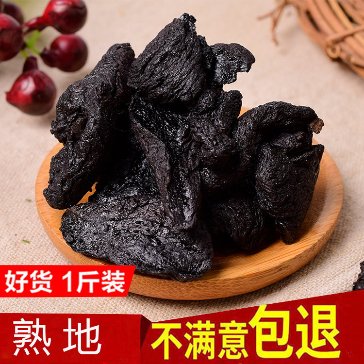 Chinese medicine is familiar with Huangshui Tile Henan special nine steam nine steam nine - steam metal 500g white papao - chuan as the raw material of four material