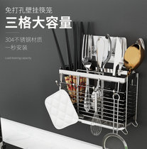 Chopsticks wall-mounted stainless steel spoon shelf Household chopsticks cage tableware drain wall chopsticks tube kitchen storage box