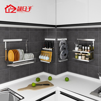 Non-perforated kitchen shelf Wall-mounted 304 stainless steel multi-function wall pendant cabinet room wall-mounted storage rack