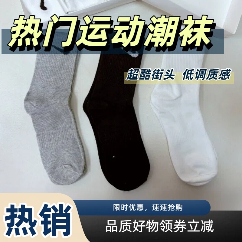 Blh - Big Brand Pure Cotton Socks in Black, White, and Gray, Long, Medium, and Short Styles, One Size Fits All, Three Pairs in a Gift Box
