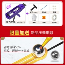 Do not ask for people Double-tube two-component beauty sewing agent special glue gun help labor-saving hydraulic silicone electric manual glue gun
