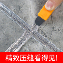 Ceramic tile seaming agent special tungsten steel seaming sheet Professional seaming agent construction tools Seaming Yin and yang angle seaming artifact