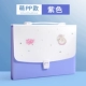 Meng PP Series 3D Wind Piano Sag [Purple]