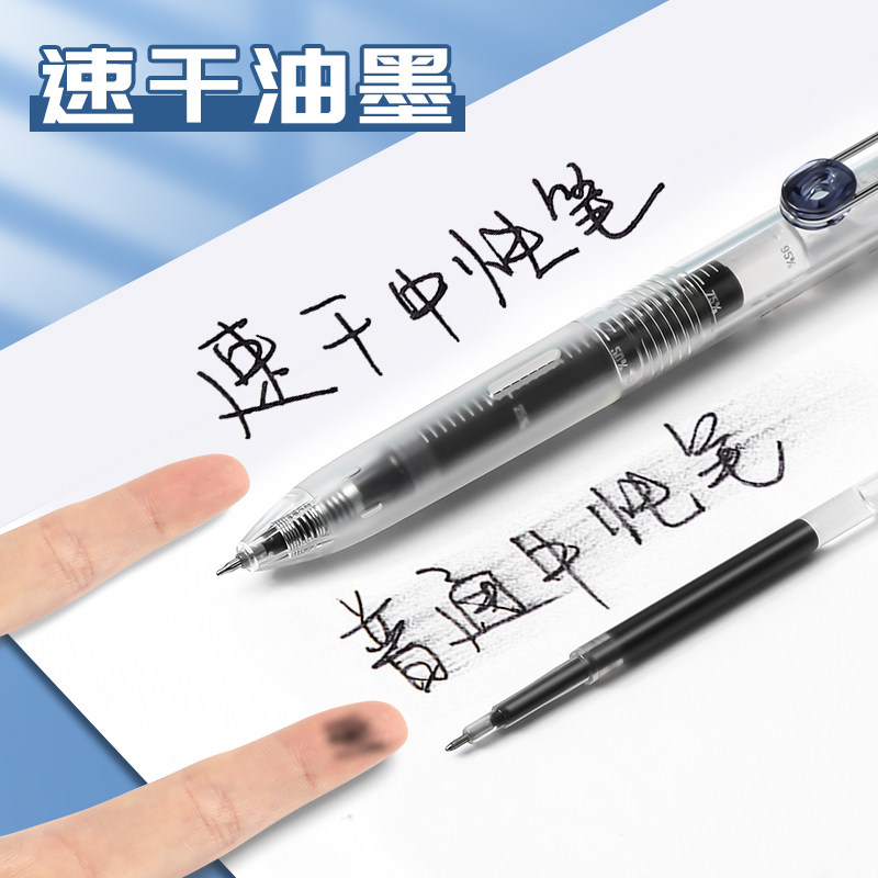 Morning Light Silent Gel Pen 9621 Big Ink King Exam Special Pen Cannot Be Blocked Transparent Small Decibel Press Pen Large Capacity Quick-Drying St Pen Tip 0.5 Carbon Black Ballpoint Pen Brush Question Pen Stationery