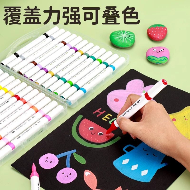 Morning Light Acrylic Marker Pen Opaque Color Stackable Guka Kidsren and Students Special Art Double-Headed Waterproof Hand-Painted Book DIY Non-Toxic Washable 24-Color Watercolor Brush White High-Gloss Graffiti