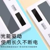 煅ㄥ厜璁＄畻鍣ˋDG98756珏忓鐢熺敤渚挚猚窞 насекомое澘澶槼鑳用晢锷