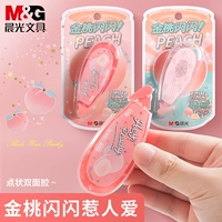 Ограниченная серия M&G Peach Party, точечный клей, двусторонняя лента высокой вязкости в форме точки, позволяющая учащимся использовать милую девчачью ленту для коррекции сердца, двусторонняя лента, наклейки для справочников для ручной коррекции неправильных вопросов и наклеивания принадлежностей