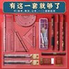 Morning Light Forbidden City Cultural Collaboration Exam Set for Students: Special Answer Sheet Pen for High School and College Entrance Exams, 2B Pencil, Compass, Civil Service Exam, National Exam, Graduate Exam Stationery Set, Complete Set