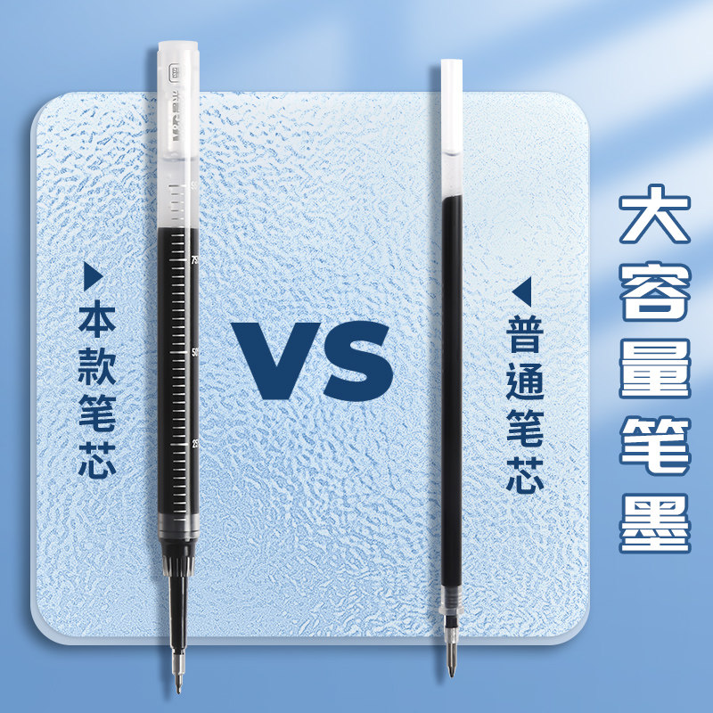 Morning Light Silent Gel Pen 9621 Big Ink King Exam Special Pen Cannot Be Blocked Transparent Small Decibel Press Pen Large Capacity Quick-Drying St Pen Tip 0.5 Carbon Black Ballpoint Pen Brush Question Pen Stationery