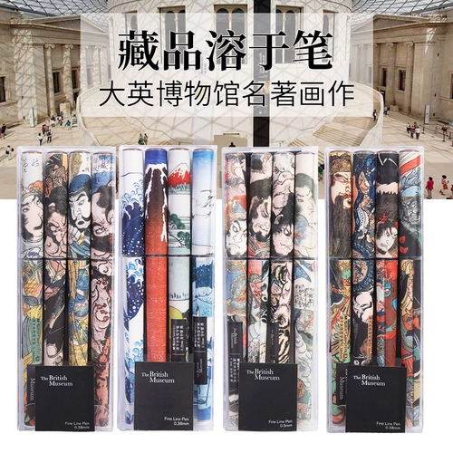 Жидкая шариковая ручка Chenguang Three Kingdoms, ограниченный выпуск, прямая жидкая ручка