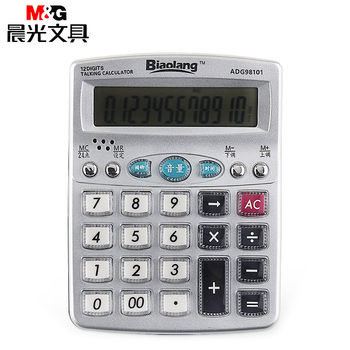 Morning Light Small Voice Calculator Adg98101 Pronunciation-Based Financial Accounting Business Office Special Calculator