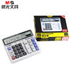 Chenguang Calculator Adg98117 Business Office Desktop Large Desktop Calculator Solar Powered