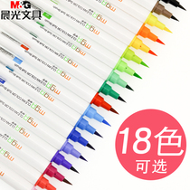 Morning light stationery ARTS brush head Single soft head watercolor pen Student childrens painting color pen Art painting brush head gradient color stackable color brush monochrome optional
