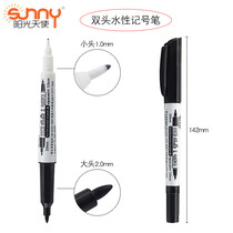 Sunshine angel hook line pen Childrens painting black double-headed marker Primary school student line drawing pen Fine hook edge marker pen