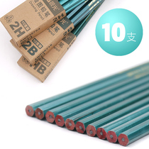 Chenguang primary school student pencil 2b hb Childrens writing drawing art sketch hexagonal log pole pencil Kindergarten beginner safety examination pen 2b pencil stationery wholesale