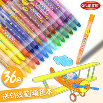 Master oil painting stick 36 colors 24 colors Rotating oil painting stick barrel childrens brush painting set Kindergarten color pen washable baby 12 colors color oilizing wholesale coloring safety