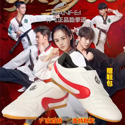 tai quan dao xie adult children you er tong men soft anti-slip tpr, dao xie train lian gong xie