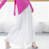 Dance Pants Dress Pants Women Loose White Snow Spinning Broadlegged Trousers Chinese Wind Classy Dresses Pants