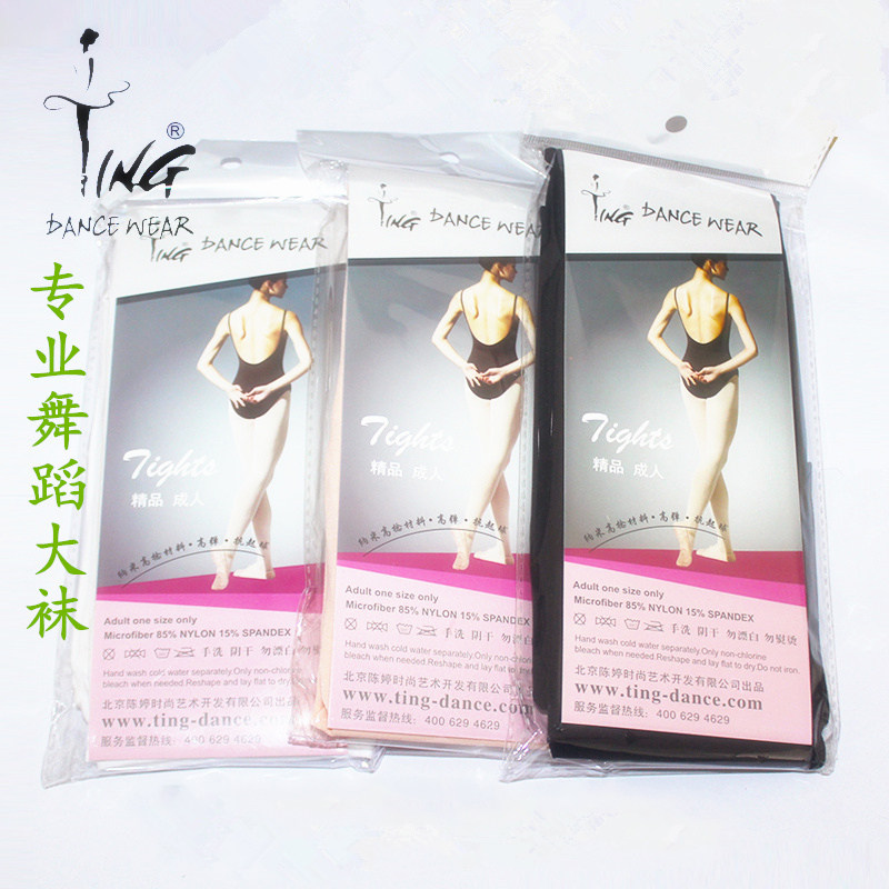 Chen Ting Dance big socks Ballet socks Female adult nine-point tights Professional examination practice socks black and white jumpsuit