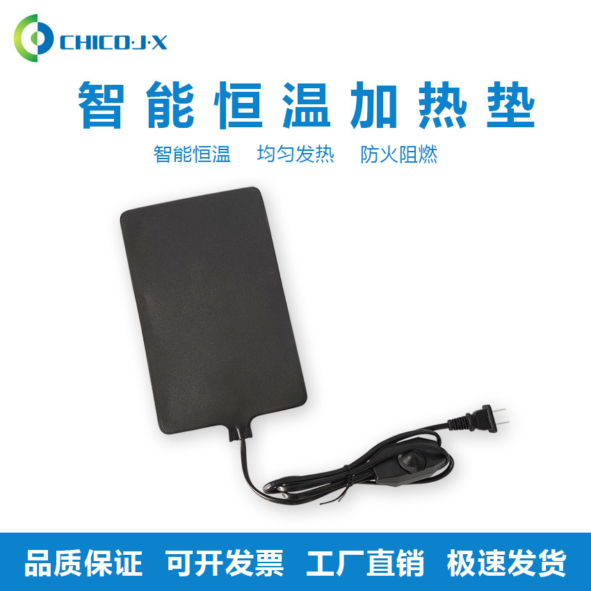小动物解剖加热垫动物实验解剖恒温垫兔鼠小动物解剖恒温防水垫