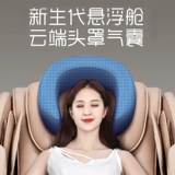 南极人 Универсальный автоматический космический роскошный массажер для всего тела для пожилых людей, новая коллекция, полностью автоматический