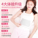 Антарктический nuangong ремень ремень тетя тетушка платформ дворец холодный артефакт теплый бао он нагревает девушки менструации.