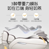 南极人 Универсальный автоматический космический роскошный массажер для всего тела для пожилых людей, новая коллекция, полностью автоматический