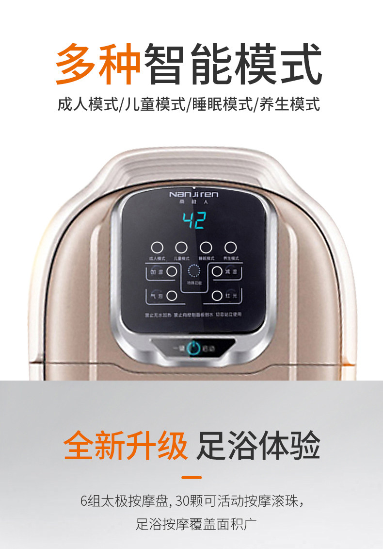 南极人 全自动控温足浴器 熏蒸泡三合一 图6