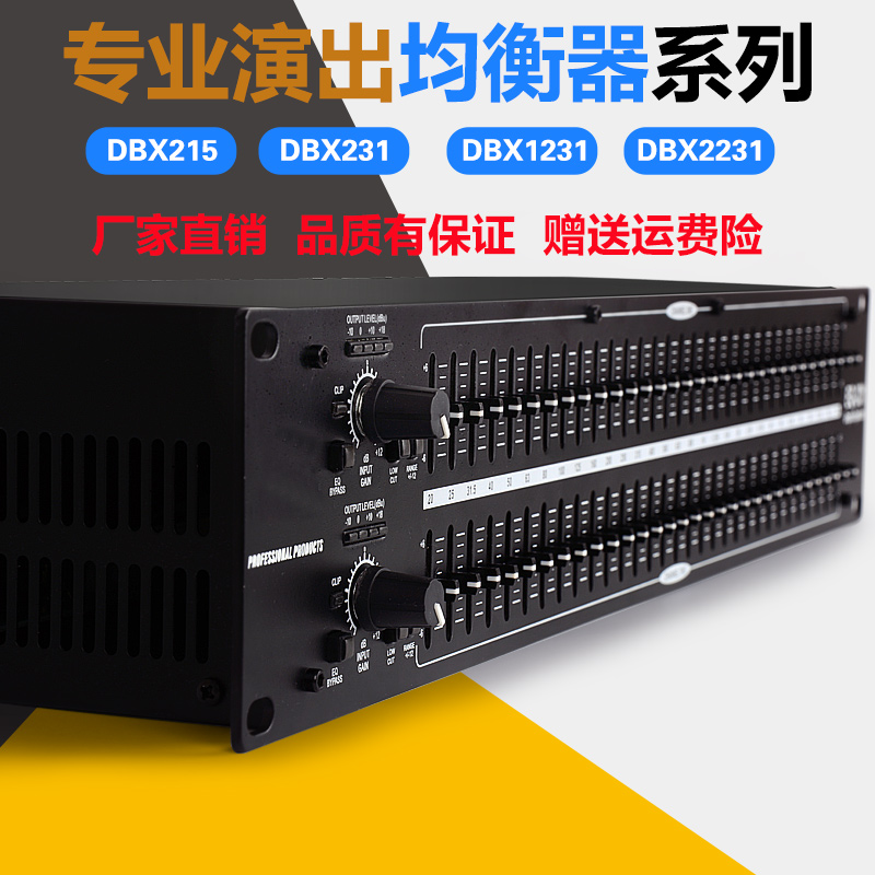 Equilibrium 231 1231 professional double 31 stage household ktv stage performing bar sound Eq tuner