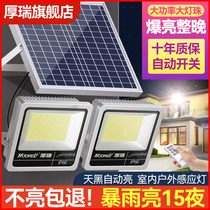 Solar outdoor lights one drag two garden lights home indoor super bright high power Human body induction lighting street lights