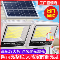 Solar Lights Garden Street residential indoor lights super power waterproof human body induction lamp
