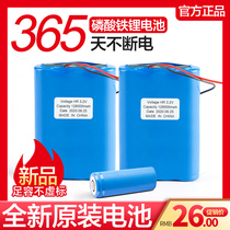 New Solar Light Battery Large Capacity 32650 Lithium Iron Phosphate Battery 6 4v Outdoor Street Light