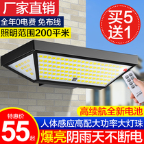 Solar outdoor lights garden garden lights new rural home super bright waterproof lighting street lights human body induction wall lights