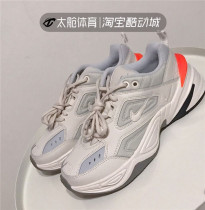 Nike M2K Tekno White Silver Grey Orange Woman Retro Casual Sports Running Old Daddy Shoes Walking Show Student Milk Tea