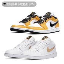 AIR JORDAN AJ1 Generation LOW Platinum splicing Lakers white orange toe low Help basket sneakers CZ4776-107