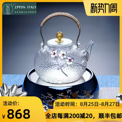 Italy ZPPSN Japanese-style heat-resistant glass teapot Household automatic steam filter tea maker Tea stove