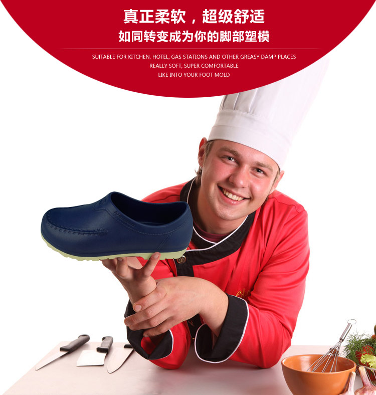 Chaussures en caoutchouc - Ref 941842 Image 6