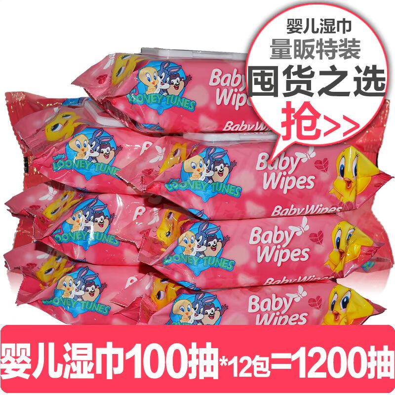 Chewable bé lau 100 bơm * 6 với túi với nắp trẻ sơ sinh tay ướt khăn lau bé lau giấy