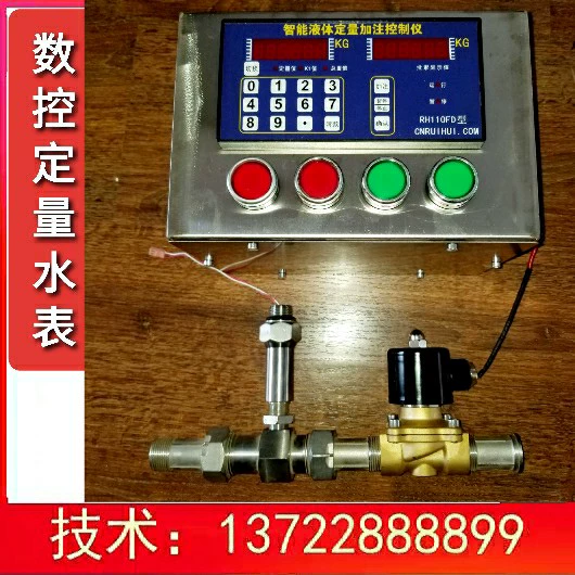 Đồng hồ định lượng nước định lượng DN15 bốn điểm thiết bị cấp nước định lượng nước bổ sung thêm đồng hồ đo nước định lượng điều khiển kỹ thuật số - Thiết bị sân khấu