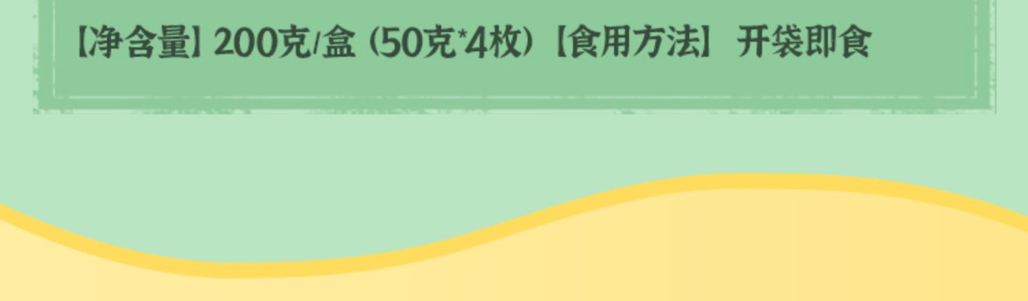 榴芒一刻榴莲饼零食早餐小吃休闲食品绿豆饼