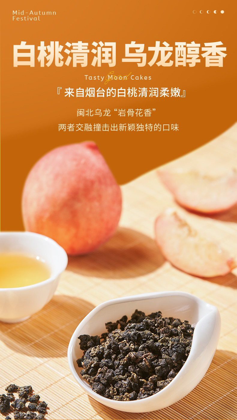 8年经典好物 榴芒一刻 榴莲冰皮月饼 100g*6枚 图9